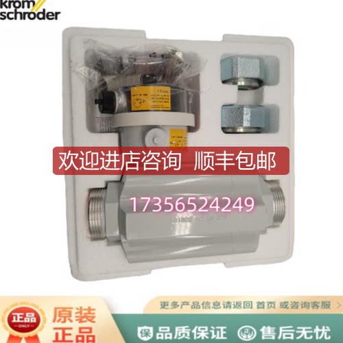 霍科德流量计DM65Z50-40 DM65Z50-160 DM40R25-160 DM250询价