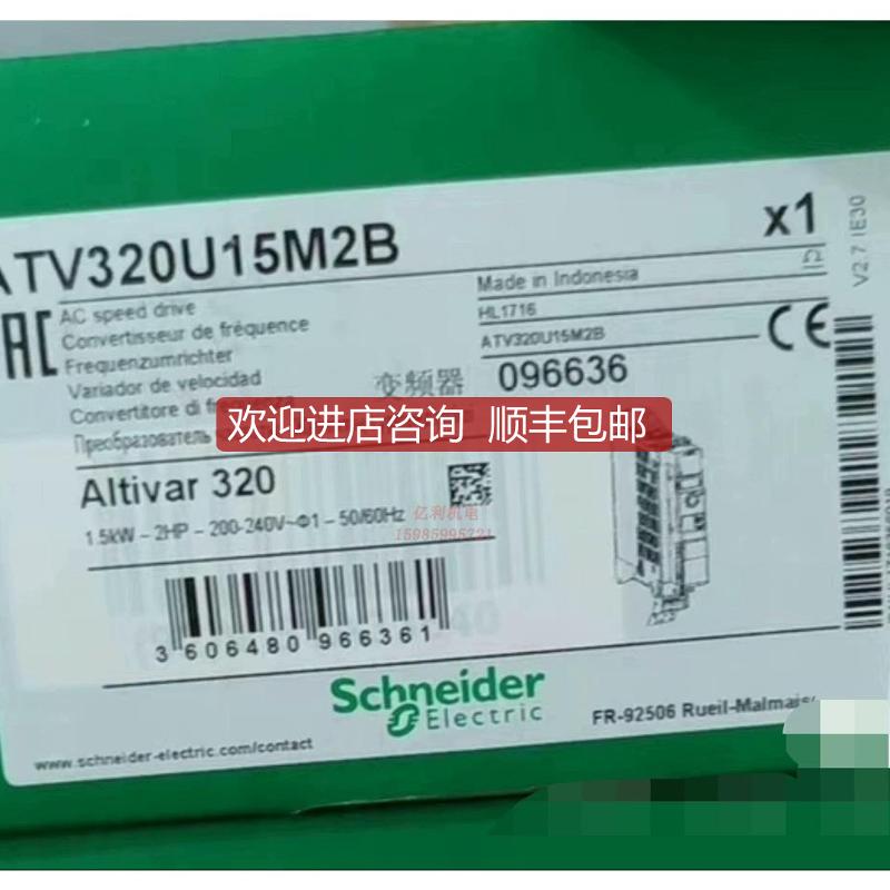 ATV320U15M2B ATV320U22M2B询价
