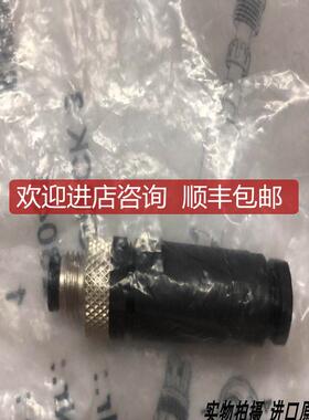 Lumberg Automation 连接器RSMCK 3询价