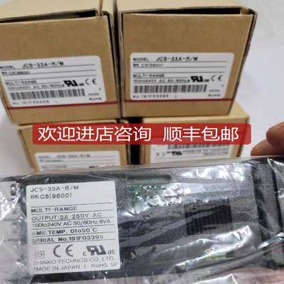 神港 温控器  通讯 JCS-33A-R/M   BK C59600)  通讯询价