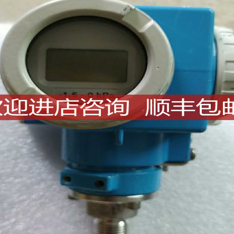 E+H恩德斯豪斯雷达物位计FMR51-AAACCA5AGJ+AA询价