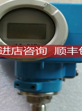 E+H恩德斯豪斯雷达物位计FMR51-AAACCA5AGJ+AA询价