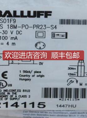 BALLUFF巴鲁夫传器近接开关 BOS 18M-PO-PR23-S4 BOS01F9询价