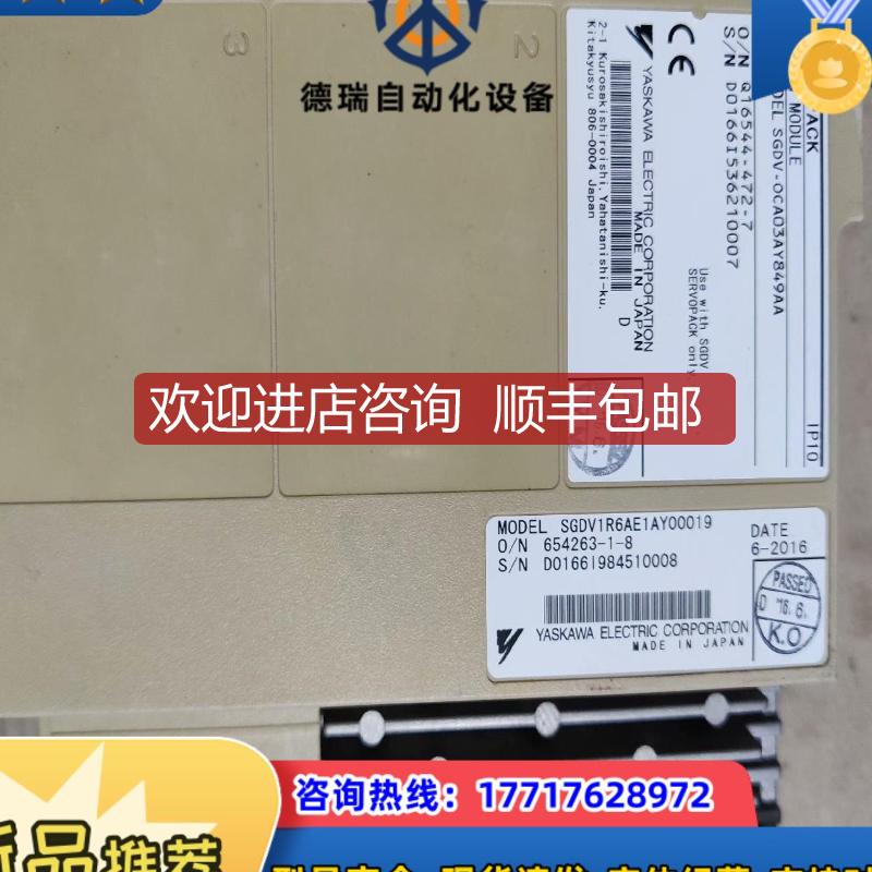 安川SGDV-0CAO3AY849AA或询价