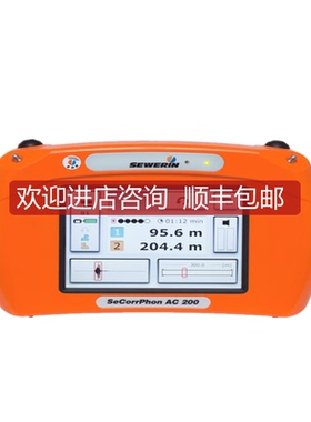 竖威SEWERIN)SeCorrPhon AC200听漏仪询价
