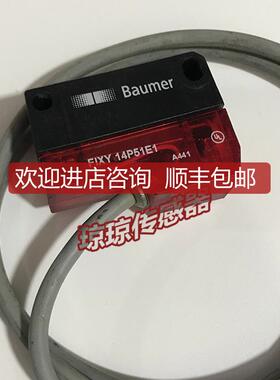 瑞士Baumer堡盟PNP反射光电传器 背景抑制漫反射 FIXY 14P51询价