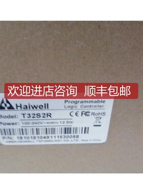 海为c模块T32S2R 询价