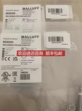 巴鲁夫BES M08MH-PSC40B-S49G-507 BES02W6接近开关询价