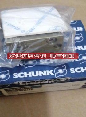 雄克SCHUNK气缸 PGF 64-AS 0340366 0371080询价