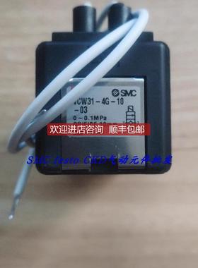 SMC 电磁阀 VCA23-5G-3/VCW23-5DL-3-A-X35/VCW31-询价