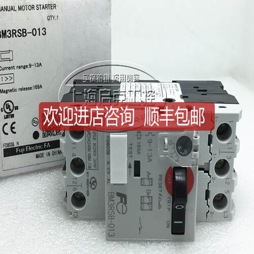 BM3RSB-013   马达保护断路器开关 9-13A 询价