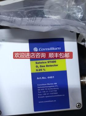 Salwico ST400 O2 Gas Detector 0-25% 康士廉气体探测器询价