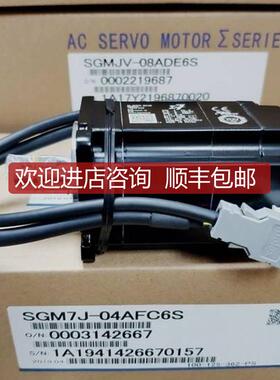 SGMAH-A5AAA41/21安川伺服   询价