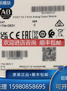 1734-OE2CK 1734-OE2V 1734-OE2VK 1734-OE4C  询价