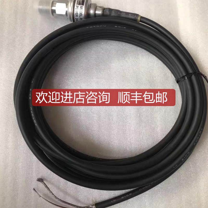 EBARA PSS-2压力传器气动变送器5米线询价