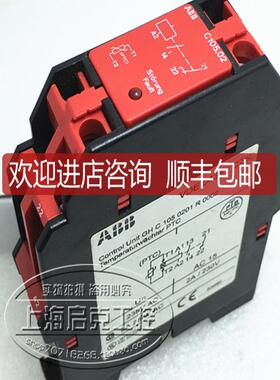 安全继电器 VDE 0435/C250 PTC GH C105.02 01R0002 询价