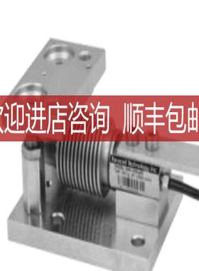 传力防爆称重模块BSHFB)-100KGSS/BSHFB)-500KGSS  MOD询价