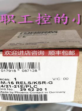 2962201  UM-16 RELS/KSR-G24/21-21 询价