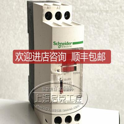 RMCL55BD 电压电流变送器RMCL55BD  询价