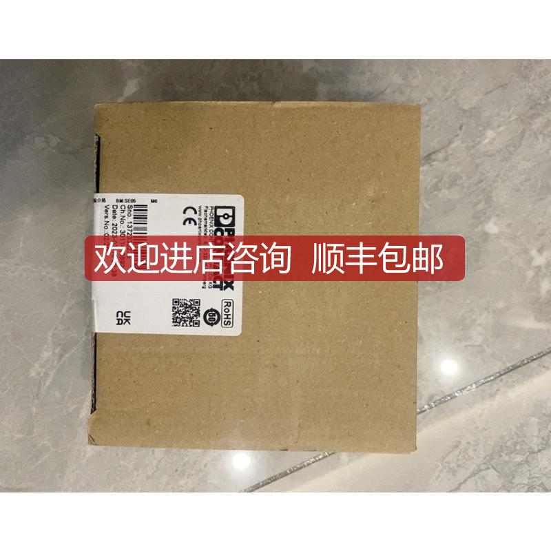 IB IL 24 PSDI 8-PAC询价