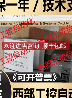 NP1PS-32R/74R/245R NP1L-OL2/LL2/NP1L-TS1 询价