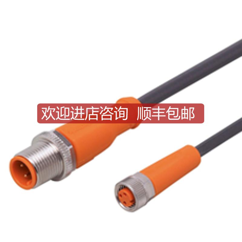 ifm易福门EVC412 连接电缆VDOGF030MSS0010H03STGH030MSS询价