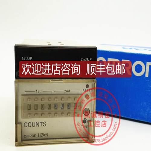 H7AN-W4D   计数器 H7AN-W4D 100-240VAC  询价