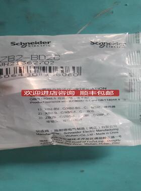 ZB2BD2C标准手柄选择开关头询价