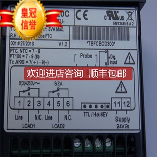 5C1TU询价 小精灵温控器XT120C 5C0TU 1C0TU 0C0TUXT110C
