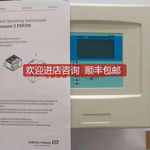 FMU90-R11CA212AA3A声波液位计FDU92-RG2A双通道液位测量仪询价