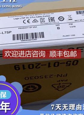 1756-L7SPXT GuardLogix XT安全合作伙伴器 1756L7SPXT询价