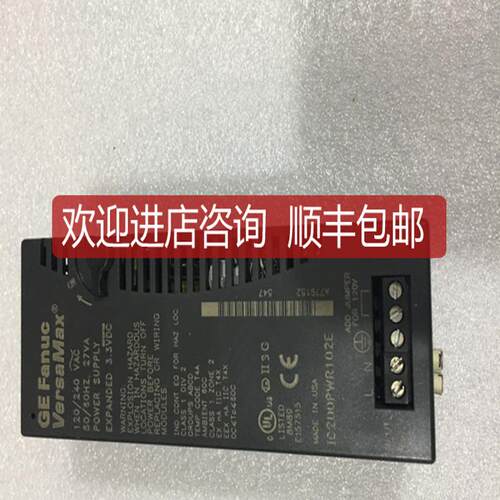 GE IC200PW102E 格面询价
