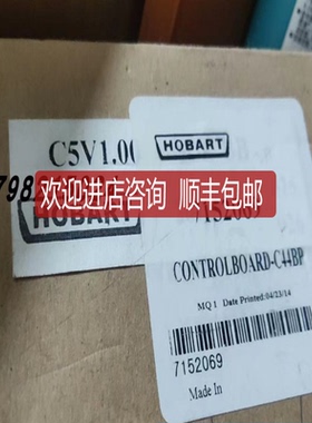 C44BP 7152069+47+131023+73  HOBART C5V1.00 FOR BB-P 电询价