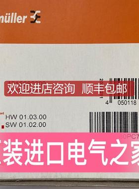 魏德米勒远程IO模块 1508080000  UR20-2FCNT-100询价