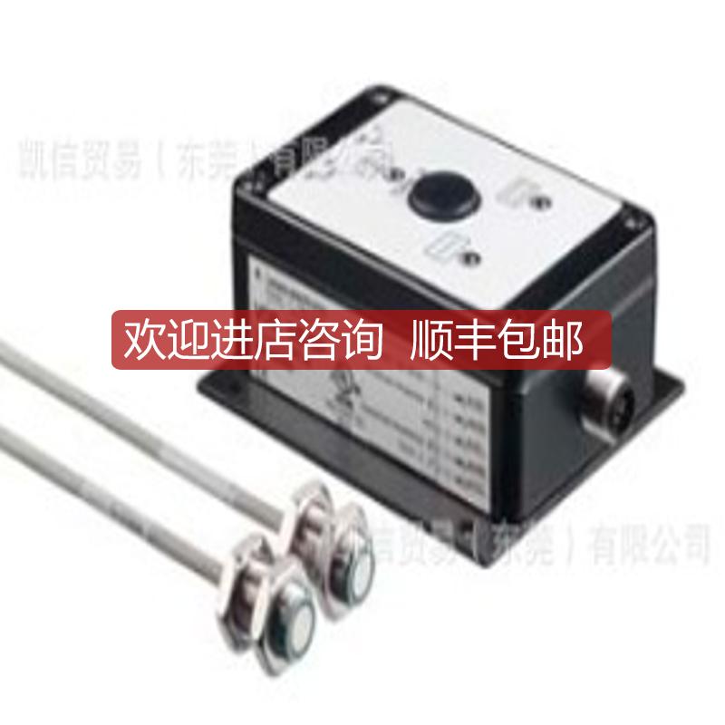 Leuze 劳易测 VDB112B/6P 双片监听放大器  询价