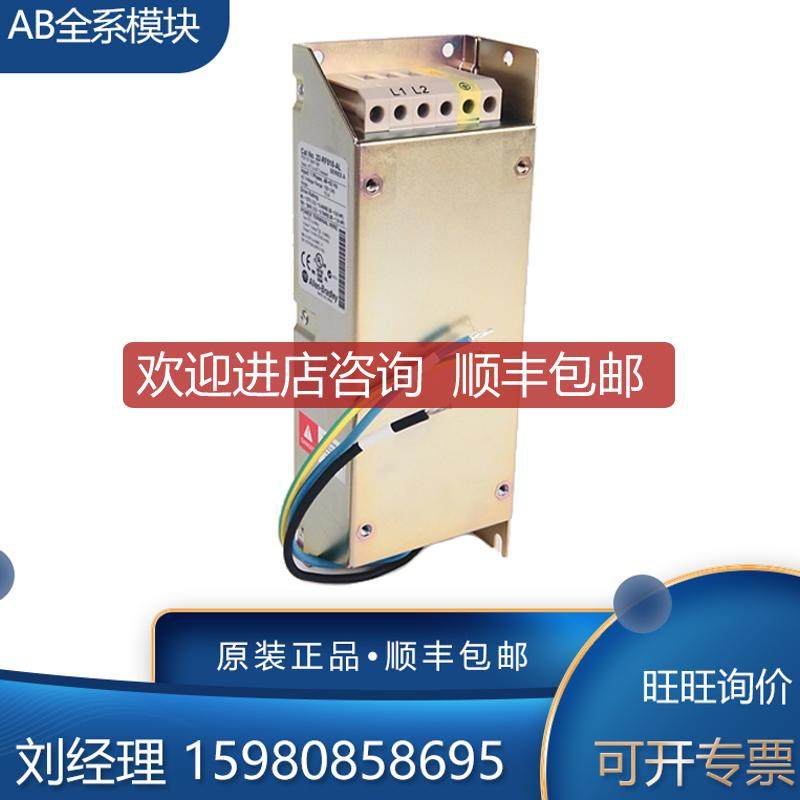 AB  22F-RF9P5-AL 22F-RF9P5-AS 模块  询价