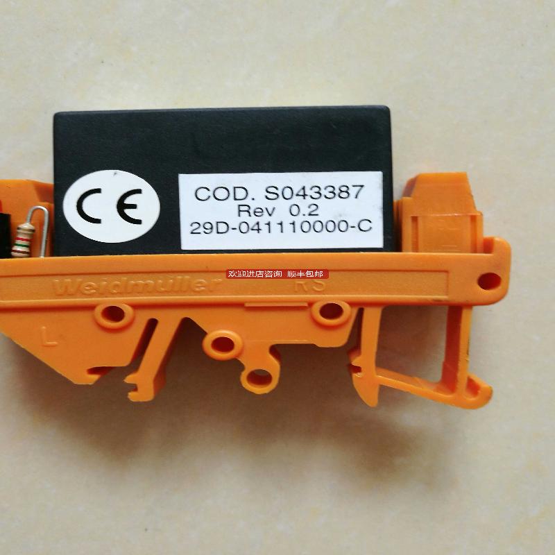 RSM01DC Weidmuller继电器模组S043387询价