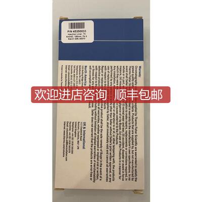 Thermo衬管453A1925-UI 453A1295-UI 5支/盒询价