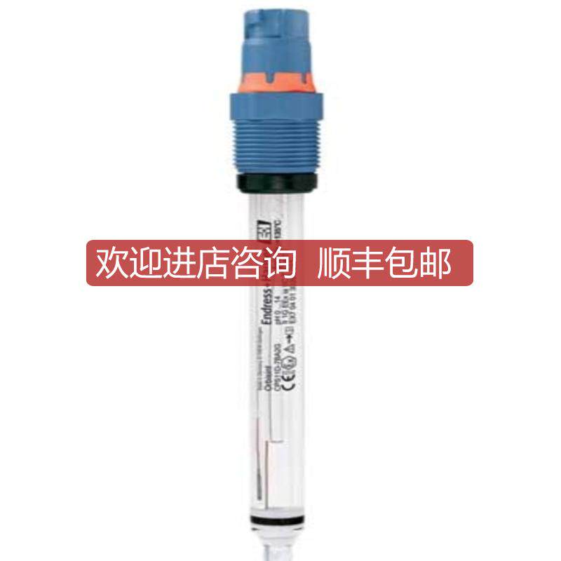 E+hORP数字电极CPS12E-AA7PAA2传器CPS12E-1014/0询价