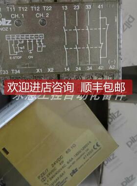 474695  474390  474945  PILZ皮尔兹继电器询价