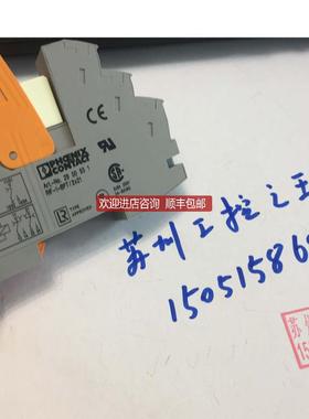 号：2903327 底座 RIF-1-BPT/2X212900931) 继电器29614询价