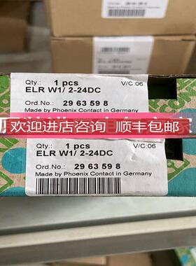 菲尼克斯  换向负载继电器  ELR W1/ 2-24DC    2963598询价