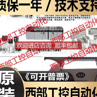 2080-PS120-240VAC Micro800外部交流电源 2080PS120240V询价
