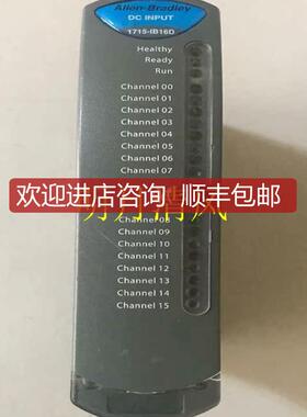 1715-IB16D  16点数字输入模块询价