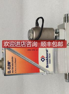 Bronkhorst 流量计AIX-CM4A 100mIn/min H2 荷兰询价