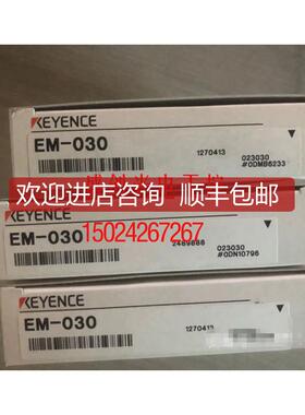 KEYEC/EM基恩士EN-030/038005/080询价