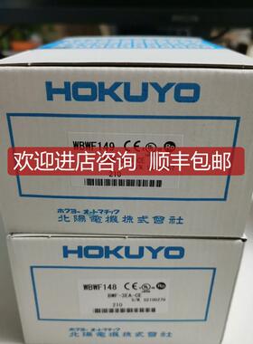 HUYO北阳BWF-3EA/B-CE 询价