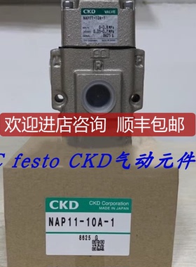 SVB1V-15A-B2HS DC24VCKD气动阀 MAGD5-R-11D-W-1 询价