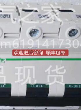 C120H 3P C80A A9N19810微型断路器询价