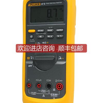 福禄克FLUKE87V真效值Fluke87-5数字万用表FLUKE87-5/E2K询价